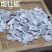 中药材锻牡蛎500克生牡蛎龙骨煅牡蛎生牡蛎壳牡蛎