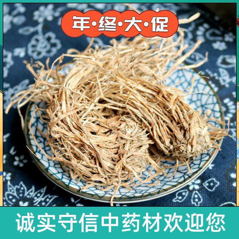 稻根糯稻根稻根须糯米根糯米稻根干净正品5g包邮