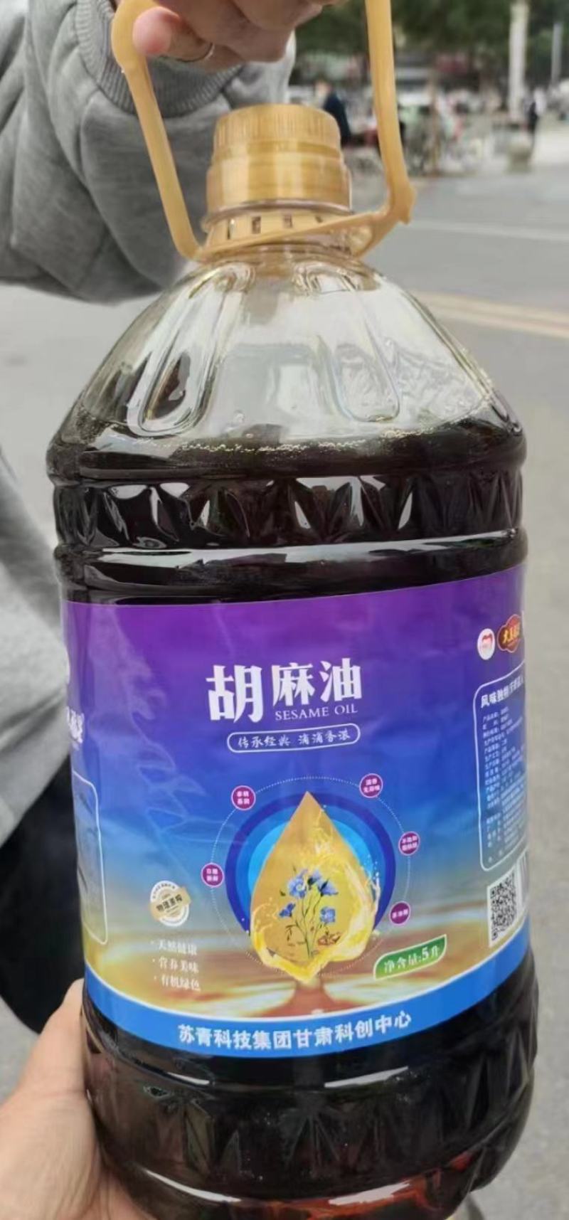 【精品推荐】精品胡麻油，自家的加工厂，量大从优，欢迎联系