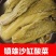 云南酸菜品质保证诚信经营欢迎联系自家加工接商超市场电商