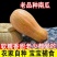 新鲜老南瓜甜糯板栗南瓜孕妇宝宝辅食带箱10斤