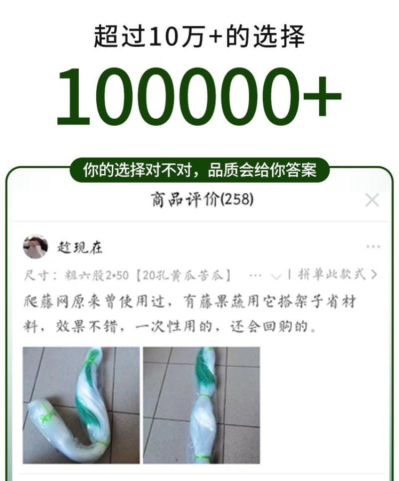 粗九股撑果网水果甜瓜南瓜小冬瓜小西瓜瓠子葡萄爬藤中药爬藤