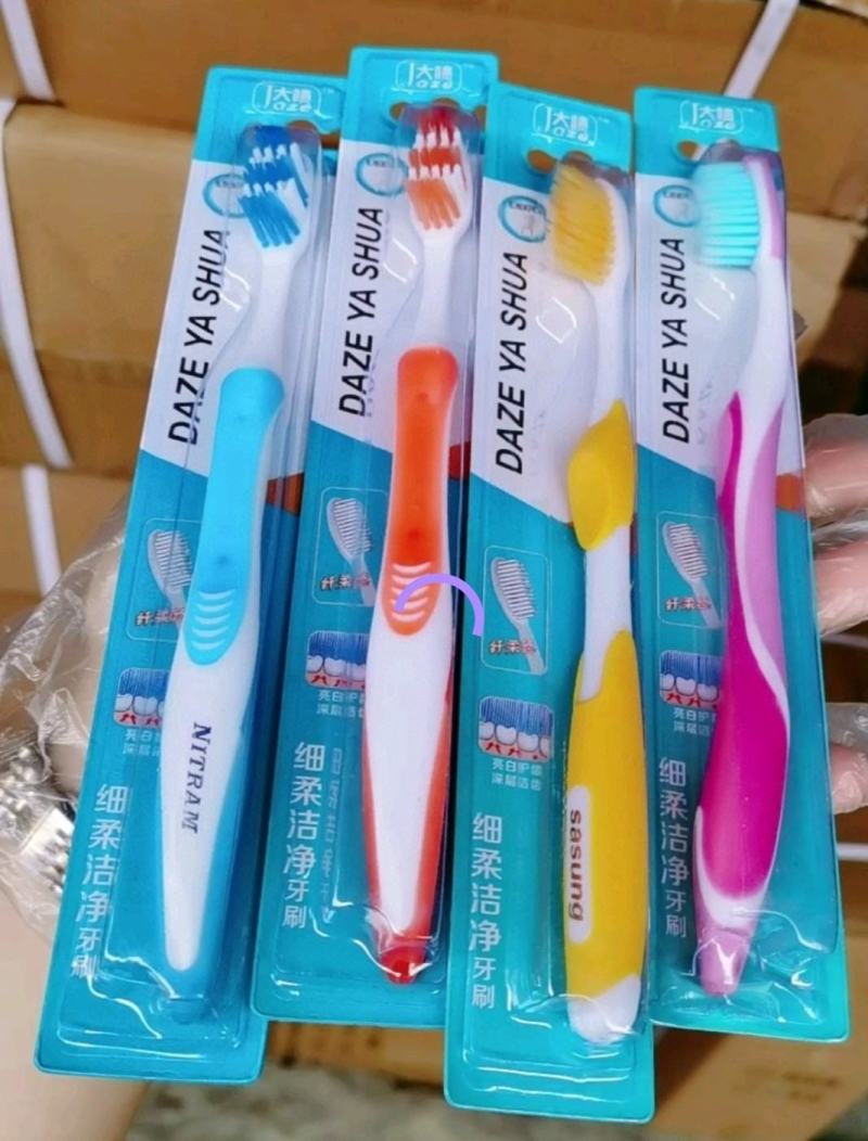 跑江湖摆地摊单只牙刷地推礼品赠送成人牙刷独立包装公司劳保