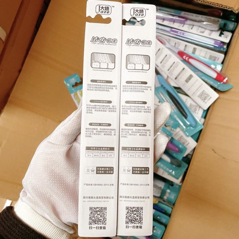 跑江湖摆地摊单只牙刷地推礼品赠送成人牙刷独立包装公司劳保