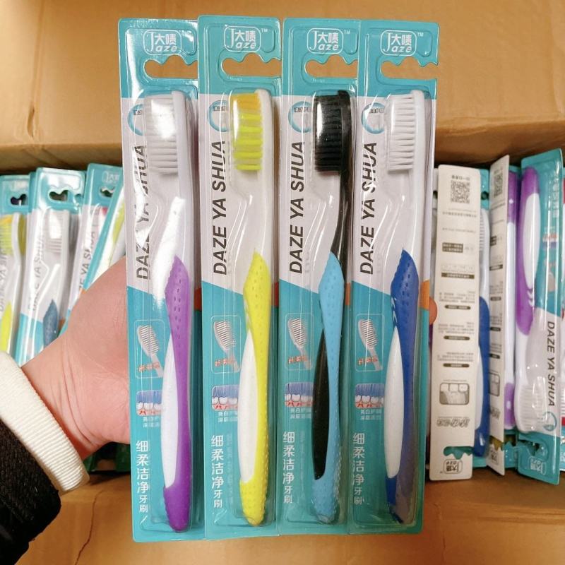 跑江湖摆地摊单只牙刷地推礼品赠送成人牙刷独立包装公司劳保