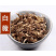 白薇中药材店铺500g包邮白微龙胆白薇白龙须薇草百荡草中