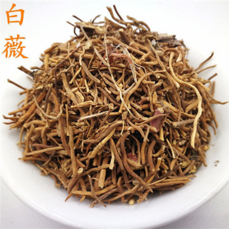 白薇中药材店铺500g包邮白微龙胆白薇白龙须薇草百荡草中