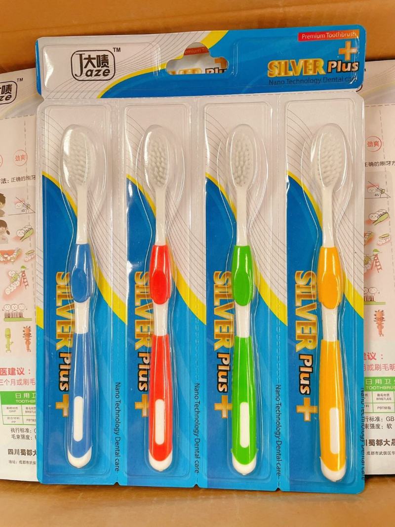 厂家直销十元模式地摊牙膏牙刷套装模式4支软毛成人牙刷