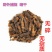 中药材野生蝼蛄干土狗地狗蝼蛄粉蝼蛄蝗虫干五谷虫