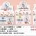 奶棒奶片棒糖