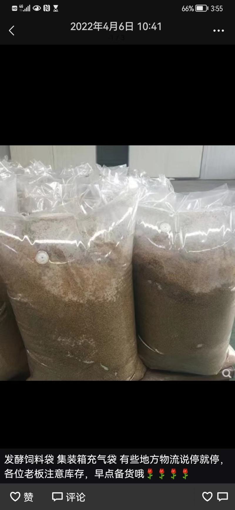 生态牧草发酵饲料天牧粮草产地直供诚信经营质优价廉