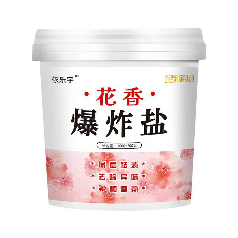 花香爆炸盐衣物漂白剂去渍去黄增白彩漂粉彩色衣服增香留香洗