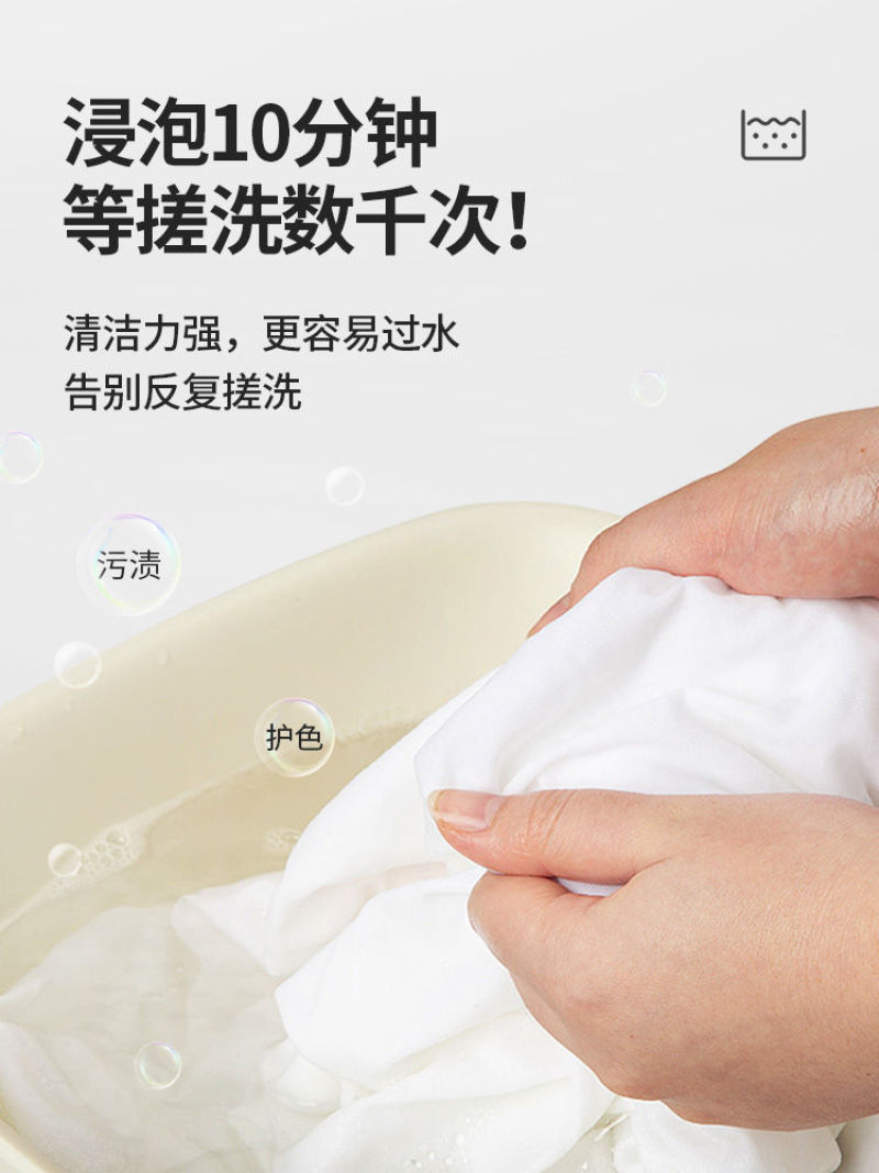 花香爆炸盐衣物漂白剂去渍去黄增白彩漂粉彩色衣服增香留香洗
