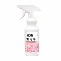 花香油污净抽油烟机清洗剂厨房重油污一喷净强力去油污清洁剂
