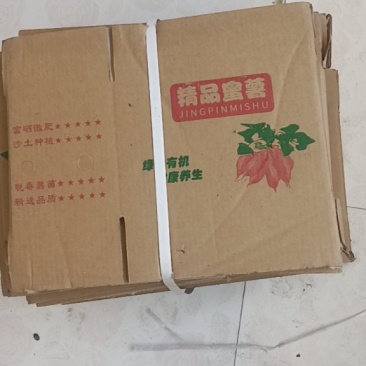 纸箱5斤，10斤，50斤，全国发货，