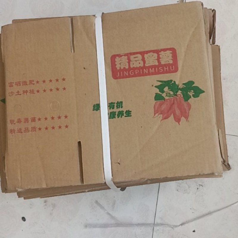 纸箱5斤，10斤，50斤，全国发货，