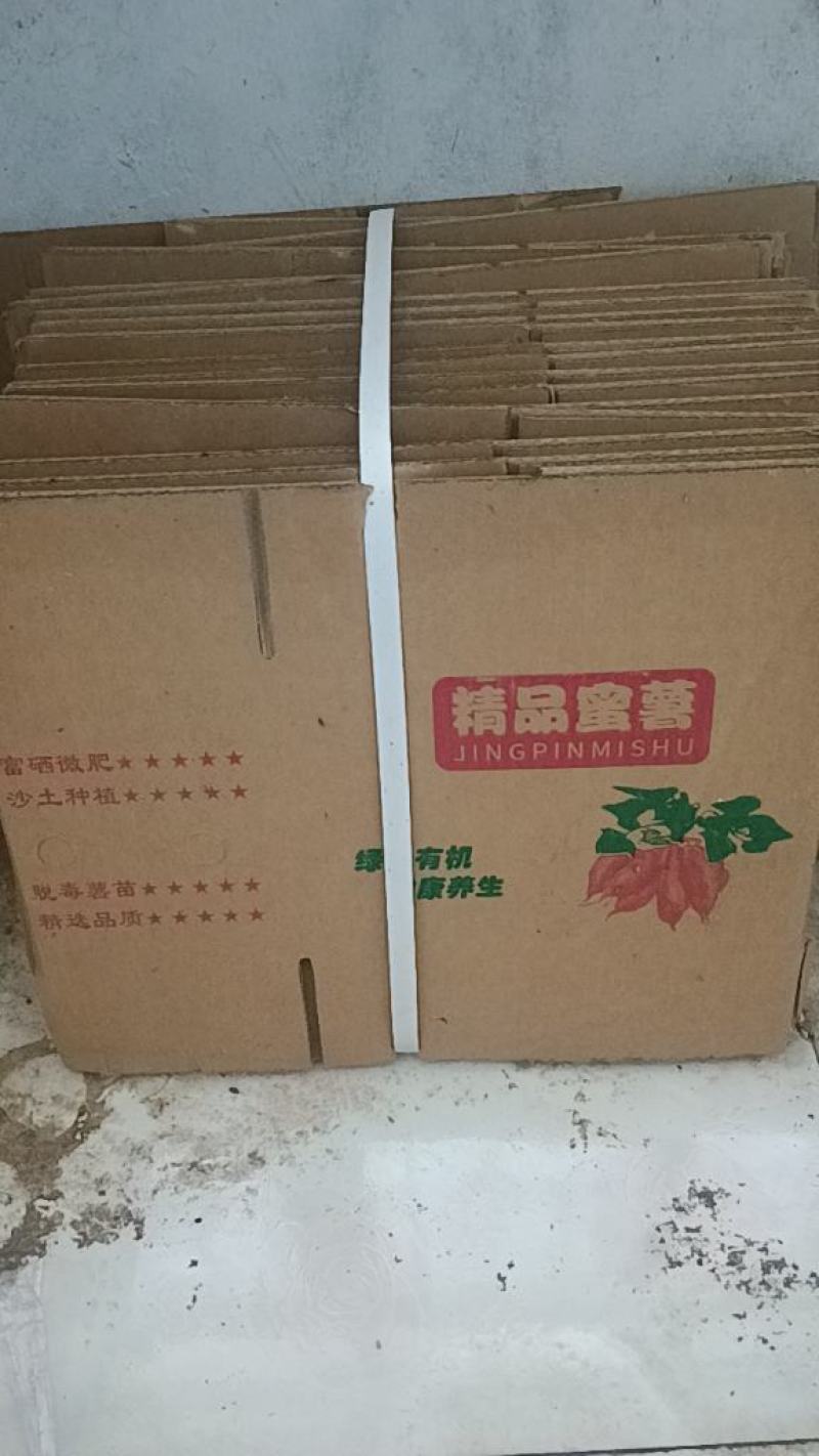 纸箱5斤，10斤，50斤，全国发货，