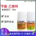 兰月矮吨苄氨乙烯利玉米控旺农药植物调节剂
