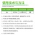 兰月矮吨苄氨乙烯利玉米控旺农药植物调节剂