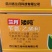 兰月矮吨苄氨乙烯利玉米控旺农药植物调节剂