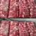 [热卖]山东滨州纯干牛碎肉牛肉厂家直发全国发货