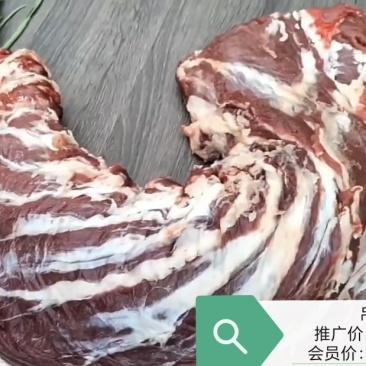 吊龙（鲜牛肉）