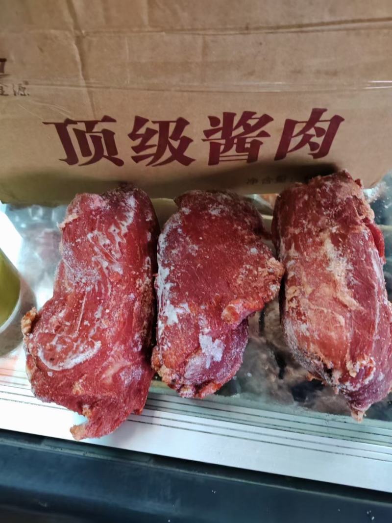 新鲜牛肉味冷冻半成品生牛腱子猪腱子整箱20斤卤菜饭店食材