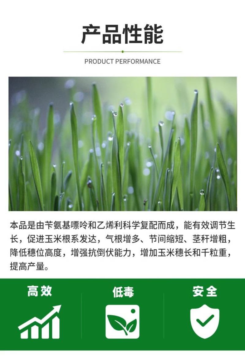 兰月红果通苄氨乙烯利葡萄上色着色增甜早熟增产调节剂