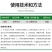 兰月红果通苄氨乙烯利葡萄上色着色增甜早熟增产调节剂