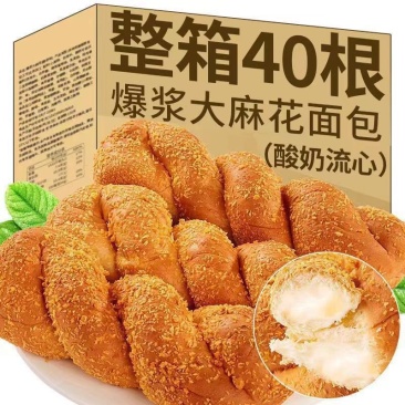爆浆酸奶麻花夹心软面包纯手工手撕老式大麻花