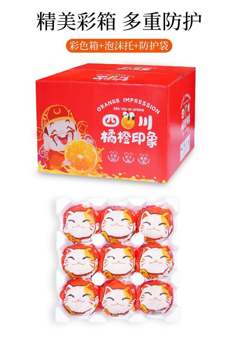 正宗不知火丑橘爱媛38春见耙耙柑三个品种任一批发备注