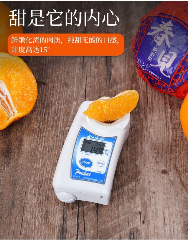 正宗不知火丑橘爱媛38春见耙耙柑三个品种任一批发备注