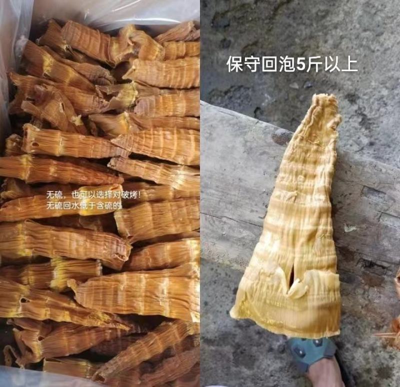 笋干烟笋干泡笋干