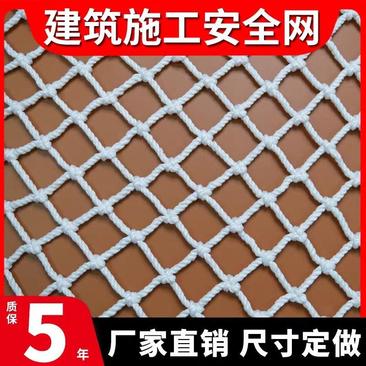 建筑安全网工地施工平网兜网阻燃防护网尼龙网外架防坠网绳网