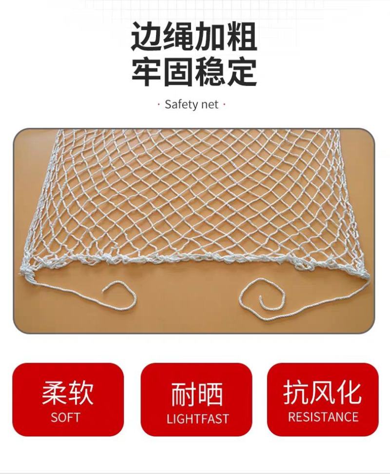 建筑安全网工地施工平网兜网阻燃防护网尼龙网外架防坠网绳网