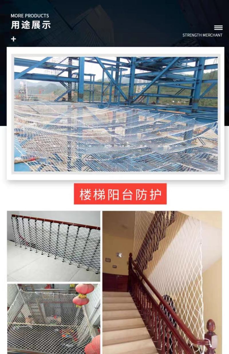 建筑安全网工地施工平网兜网阻燃防护网尼龙网外架防坠网绳网