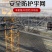 建筑安全网工地施工平网兜网阻燃防护网尼龙网外架防坠网绳网