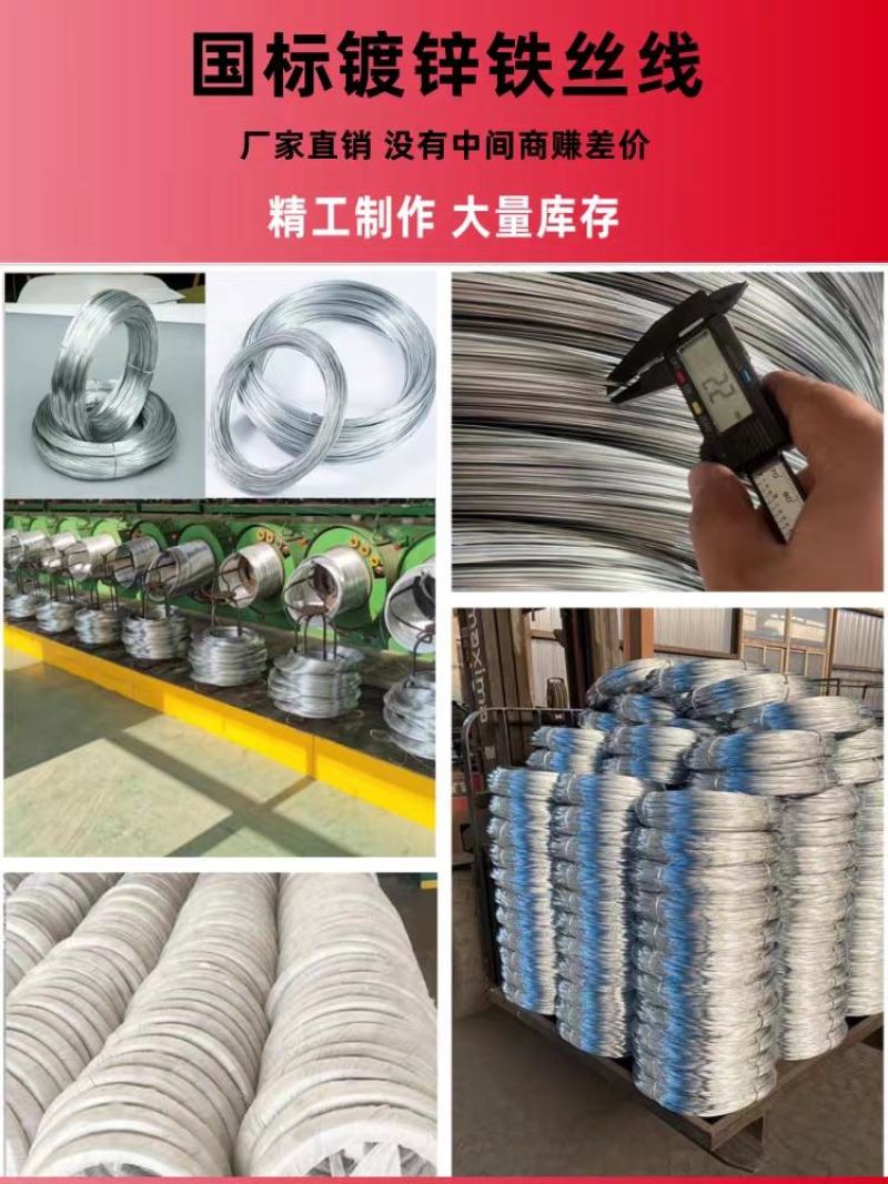 镀锌防锈铁丝搭大棚家用手工DIY挂窗帘晾衣绳工地建筑细软