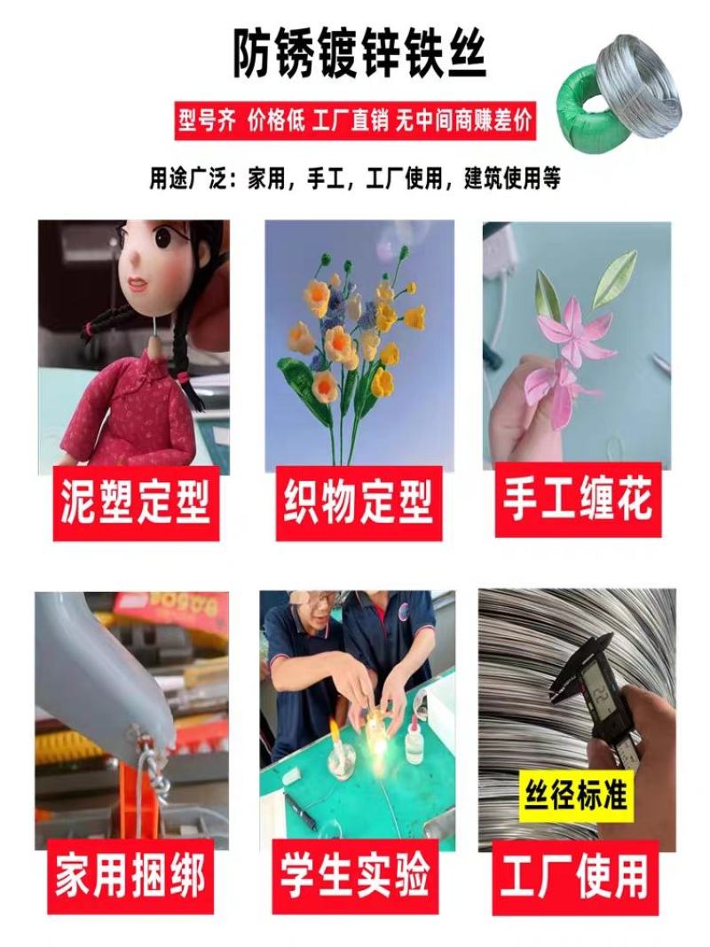 镀锌防锈铁丝搭大棚家用手工DIY挂窗帘晾衣绳工地建筑细软