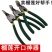 榴莲钳子夹子开榴莲工具剥榴莲神器榴莲开口器掰榴莲神器专用
