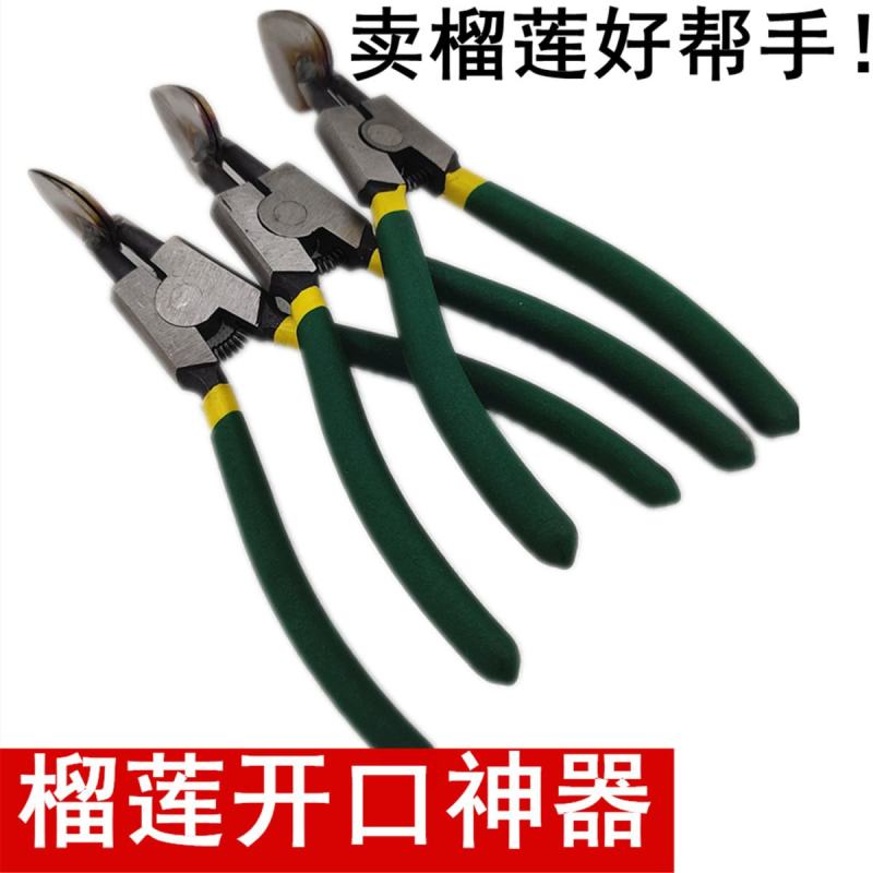 榴莲钳子夹子开榴莲工具剥榴莲神器榴莲开口器掰榴莲神器专用