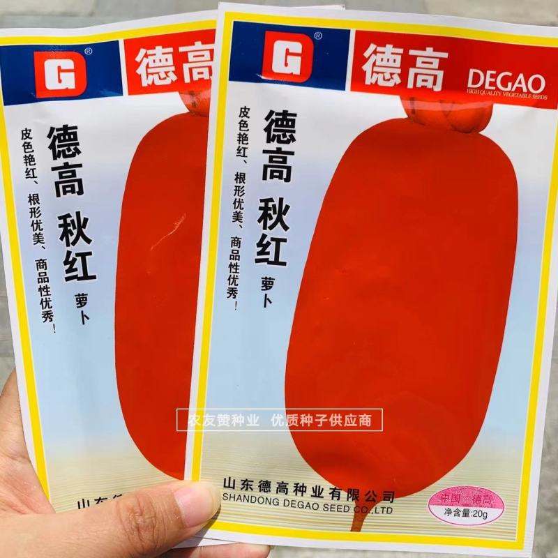 德高秋红萝卜种子基地专用皮色艳红根形美红皮萝卜种子