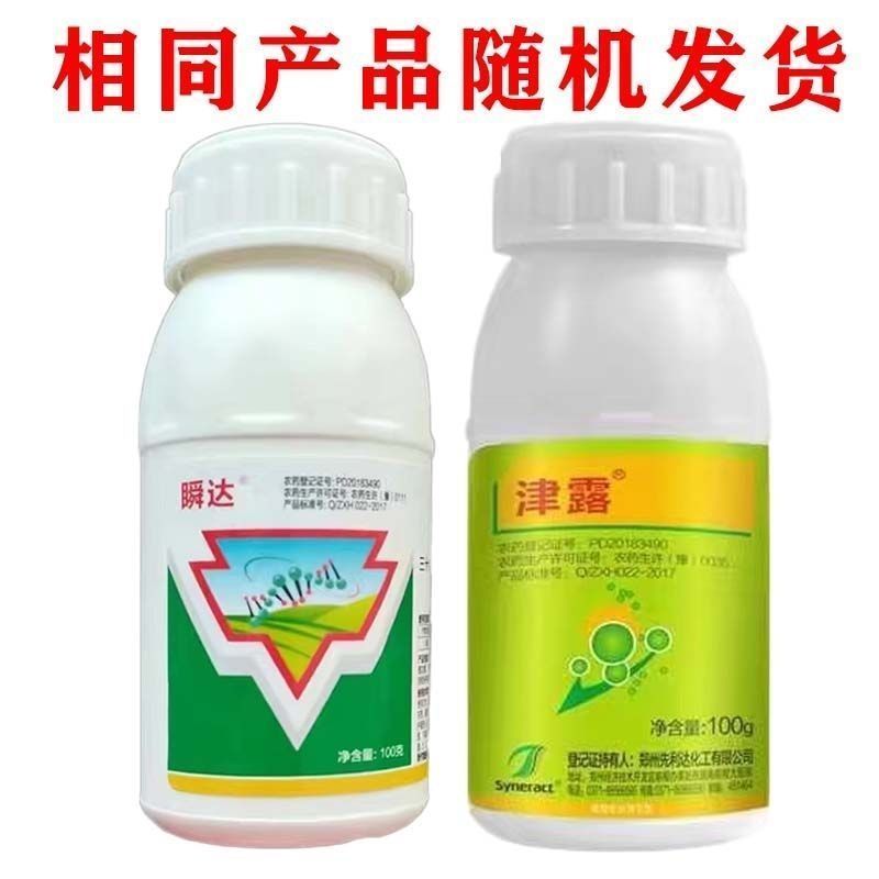 苄氨基嘌呤三十烷醇促进花芽分化座果膨大植物生长调