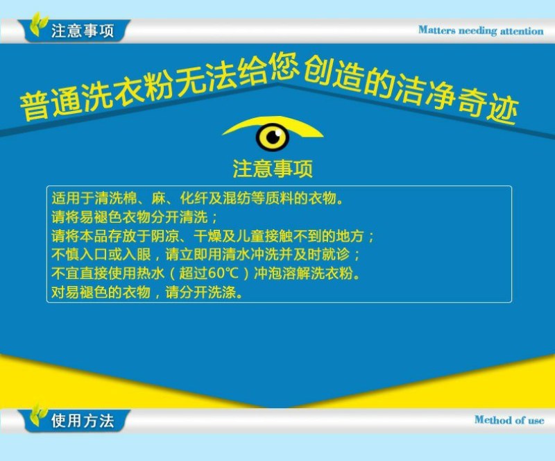 雕牌洗衣粉5O8克2O小袋新旧包装随机发超洁清新劳保福利