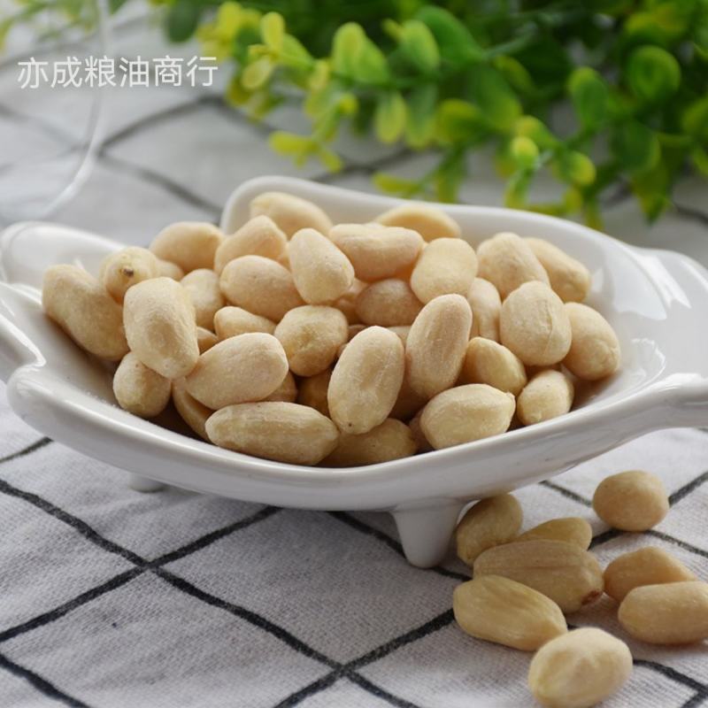 脱皮花生米去皮花生仁山东大颗粒生花生仁