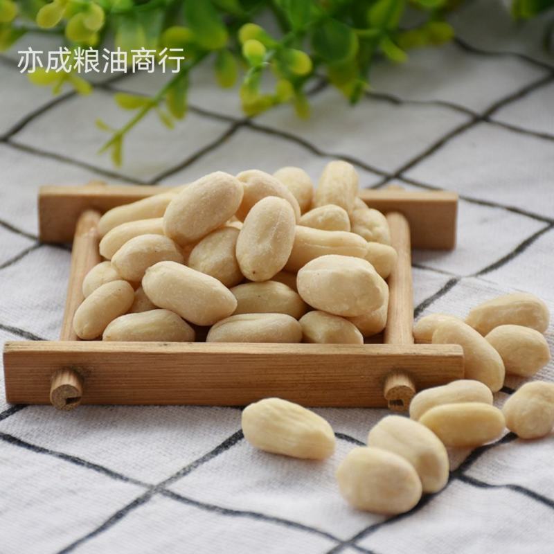 脱皮花生米去皮花生仁山东大颗粒生花生仁