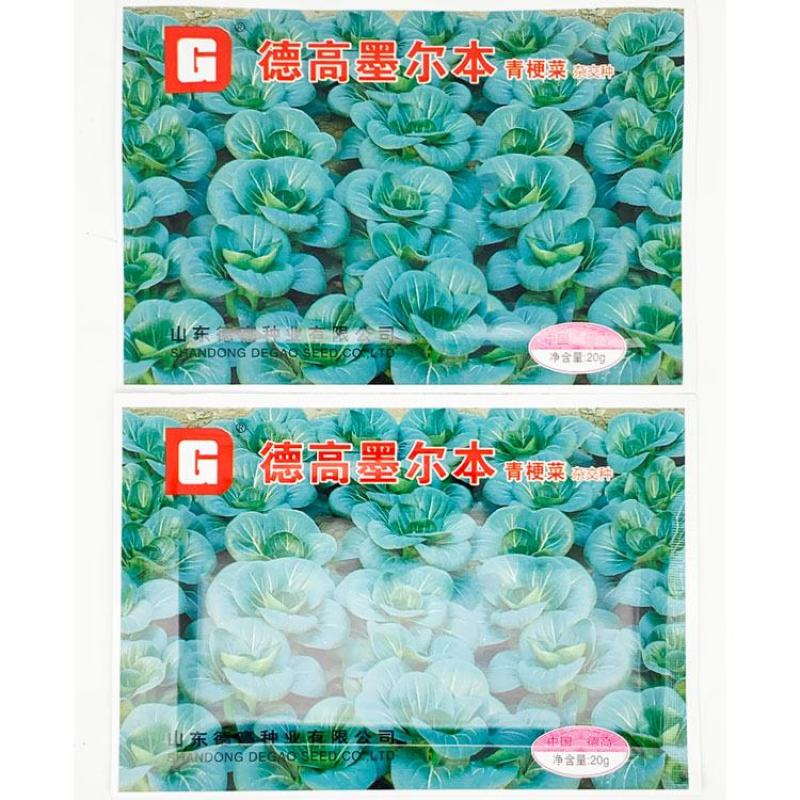 苏州青种子