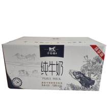 子母情纯牛奶20盒/提34/提到货价