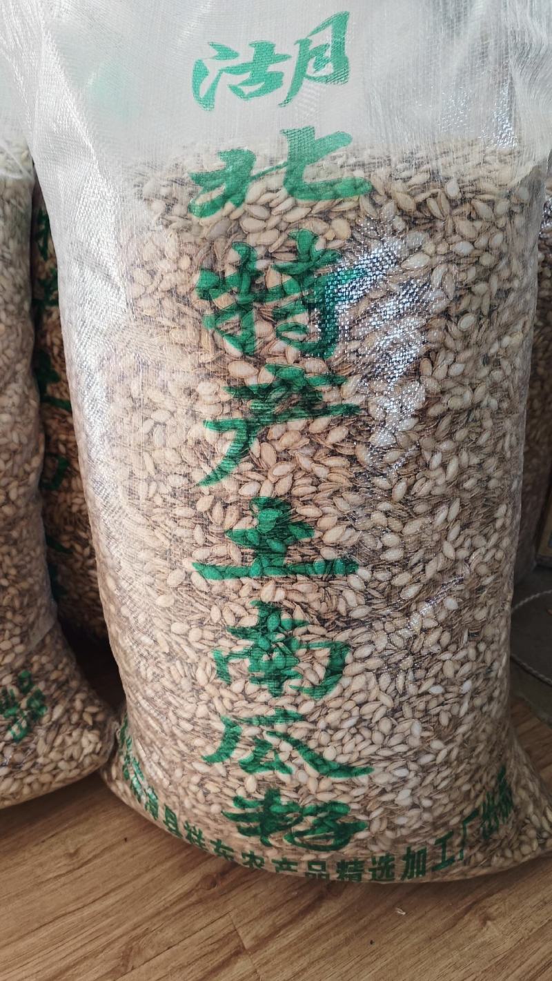 南漳县祥东农产品精选一级土南瓜籽，品牌炒货5000斤起批