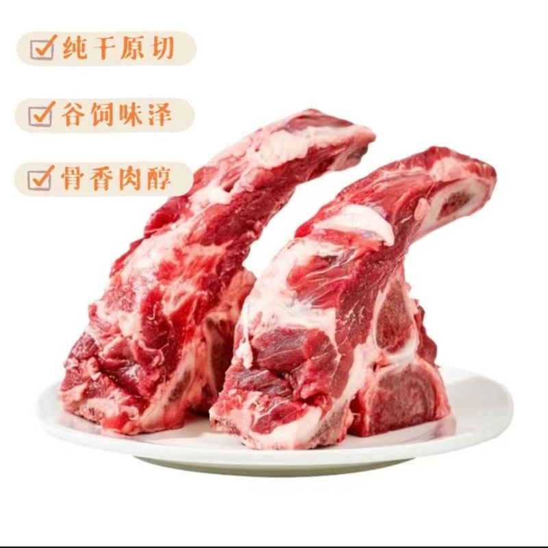 多肉牛脊骨，厂家直销，货源充足，全国发货手续齐全。